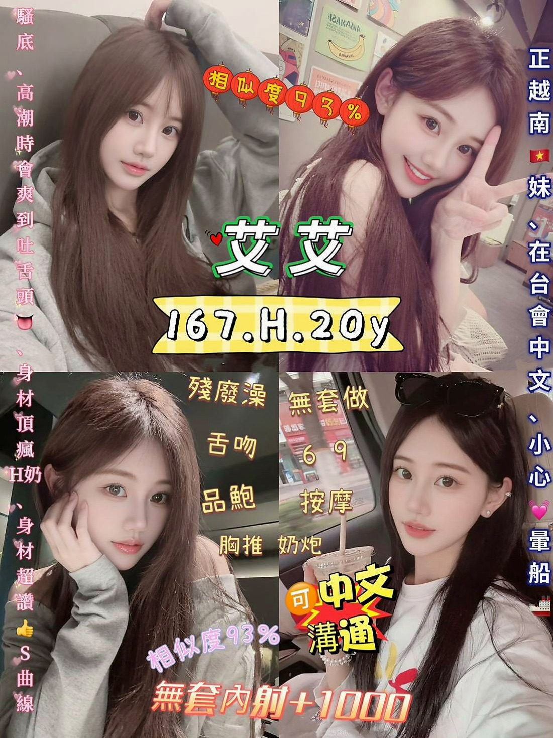想找房屋仲介？推薦安莉！樹林外叫，身高166cm，體重52kg，胸圍D罩杯，年齡23歲。喜歡玩各種刺激的體位 身體很敏感 進幾年 小如為了生活跟養兩個小孩
